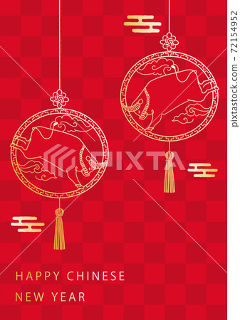 新年形像圖 72154952