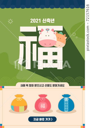 Collection of various New Year's templates 02 Collection of various New Year's templates 02 72157616