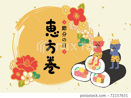 日本紙風格Ekata捲和紅色惡魔藍色惡魔海報水平 日本紙風格Ekata捲和紅色惡魔藍色惡魔海報水平 72157631