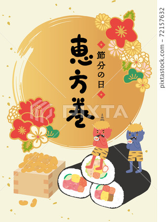 Japanese paper style Ehomaki and red demon blue demon poster vertical Japanese paper style Ehomaki and red demon blue demon poster vertical 72157632