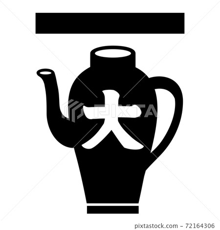 黑坂先生家族徽章 72164306