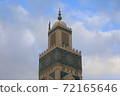 Hassan II Mosque Morocco Casablanca 72165646