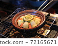 Couscous tajine pot 72165671