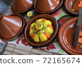 Couscous tajine pot 72165674