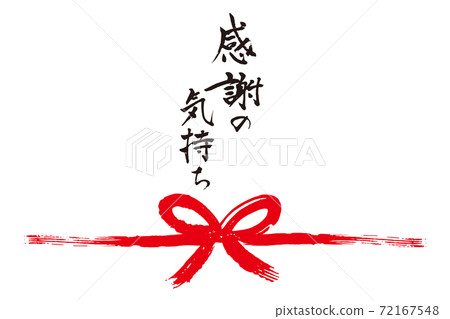 感激之情刷字托托1 72167548