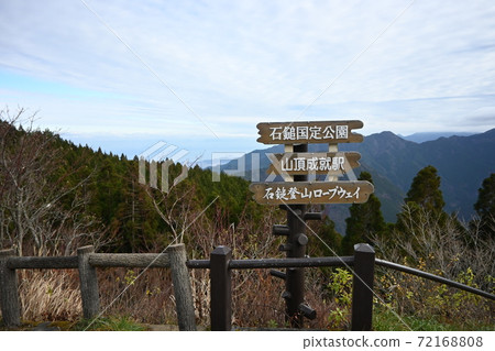 Ishizusan 72168808