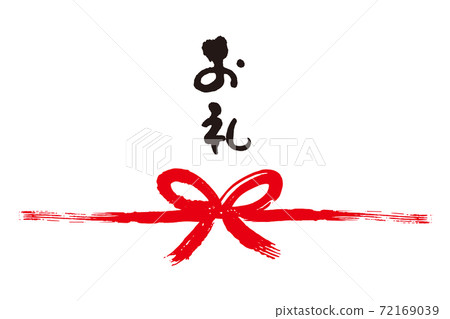 Thank you brush character Noshi 1 72169039