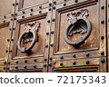 Door in wood and copper 72175343