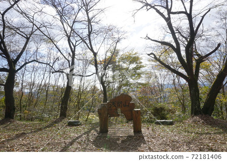 波多野,淺間山的頂峰 波多野,淺間山的頂峰 72181406