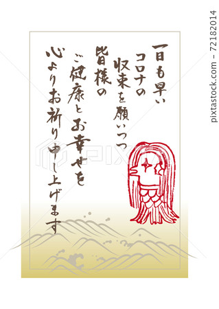 流行病根除年終信息2 72182014