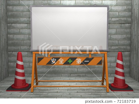 Notice on the whiteboard, such as maintenance, danger, off-limits, caution, etc. during construction Notice on the whiteboard, such as maintenance, danger, off-limits, caution, etc. during construction 72183719