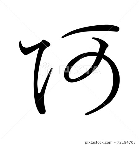 Koin轉換筆名A 0 F1B0 Koin轉換筆名A 0 F1B0 72184705
