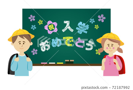 Message illustration image of admission on the blackboard with children Message illustration image of admission on the blackboard with children 72187992