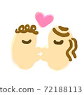 Cute Illustration of Kiss; Doodle style icon, Hand drawn vector illustration like watercolor 72188113