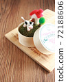 Wool felt miniature cow (vertical) 72188606