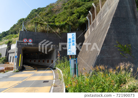 [靜岡縣]石部洞口 72190073