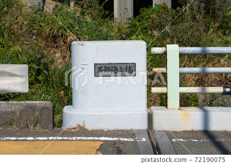 [Shizuoka Prefecture] Sekibe Cave Gate 72190075
