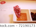 食品 食物 72190173
