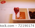 食品 食物 72190174