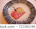 食物 食品 蝕 72190196