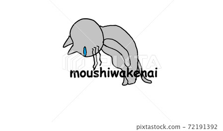 Sorry cat 3 72191392