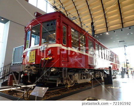 京急博物館京急230型236列車 京急博物館京急230型236列車 72191592