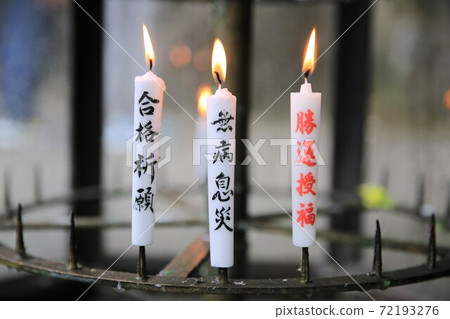 一支蠟燭 一支蠟燭 72193276