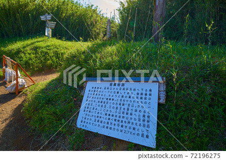 神奈川縣南蘆原市蘆原Pass口側近畿山步道上的日落瀑布交界處(井之花砲台遺址) 神奈川縣南蘆原市蘆原Pass口側近畿山步道上的日落瀑布交界處(井之花砲台遺址) 72196275