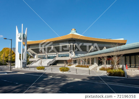 東京都千代田區的日本武道館 72196358
