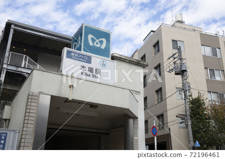 東京地下鐵木場站/東西線地面出口的站牌 東京地下鐵木場站/東西線地面出口的站牌 72196461