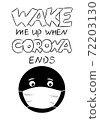 Wake me up when corona ends. Humorous lettering design for posters, greeting cards. Nice joke to print for your friends before 2021 new year 72203130