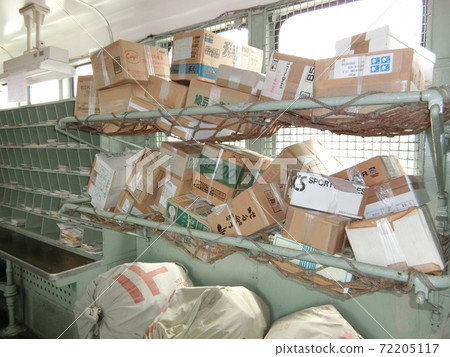 Ishikawa Prefecture Noto Nakajima Station Postal Passenger Car 72205117