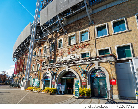 兵庫縣西宮市阪神甲子園體育場(舊甲子園歷史博物館) 兵庫縣西宮市阪神甲子園體育場(舊甲子園歷史博物館) 72207782