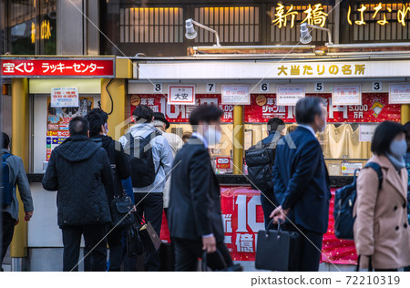 Tokyo cityscape of Japan Shinbashi, Tokyo of Corona. At the end of the year jumbo lottery counter, there are people who seek dreams ... = 4th of Da'an 72210319