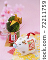 New Year's material for Ox New Year's material for Ox 72211759