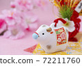New Year's material for Ox New Year's material for Ox 72211760