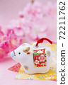 New Year's material for Ox New Year's material for Ox 72211762
