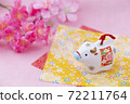 New Year's material for Ox New Year's material for Ox 72211764