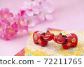 New Year's material for Ox, Akabeko New Year's material for Ox, Akabeko 72211765