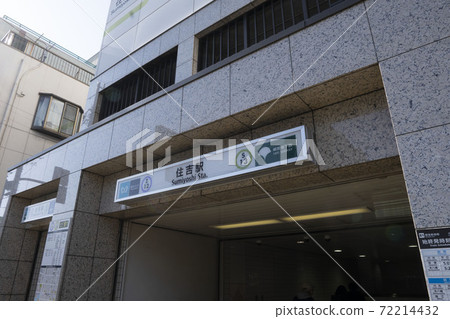 都營新宿線住吉站入口 都營新宿線住吉站入口 72214432