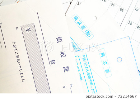 發票和收據 發票和收據 72214667