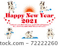 New Year's card 2021 Exercise cow 72222260