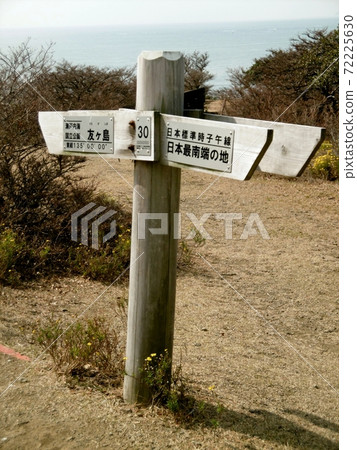 Japan standard time meridian Tomogashima, the southernmost part of Japan Japan standard time meridian Tomogashima, the southernmost part of Japan 72225630