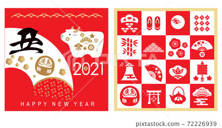 2021 Japanese new year banner 146 72226939