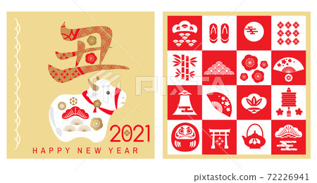 2021 Japanese new year banner 145 2021 Japanese new year banner 145 72226941