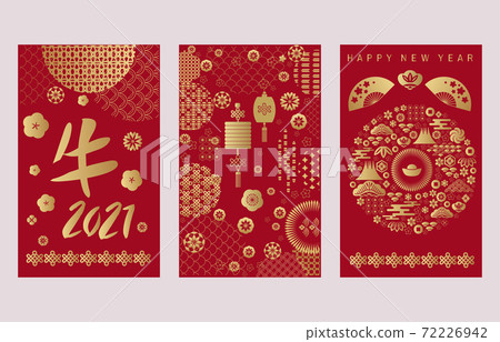 2021 set cards 15 72226942