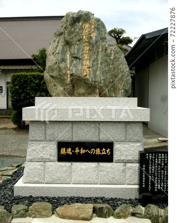 Birthplace of Seiichi Ito 72227876