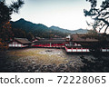 Hiroshima ken Miyajima Itsukushima Shrine 72228065