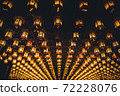 Hiroshima Prefecture Miyajima Daishoin 72228076