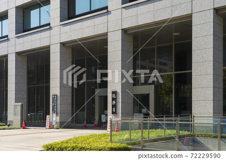 [東京]財務省大樓 72229590